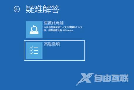 win10开机假死转圈圈怎么办 win10开机转圈卡死修复方法