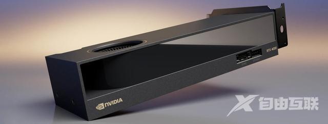 英伟达推出面向工作站的 RTX 4000 SFF 桌面级专业显卡