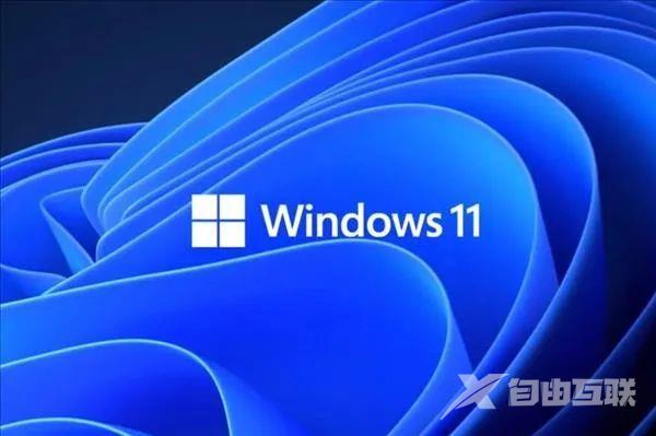 Win11更新再出问题，部分AMD设备出现卡死情况