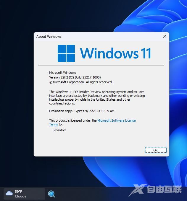 Win11预览版25217测试新功能：可改变任务栏上的搜索按钮位置