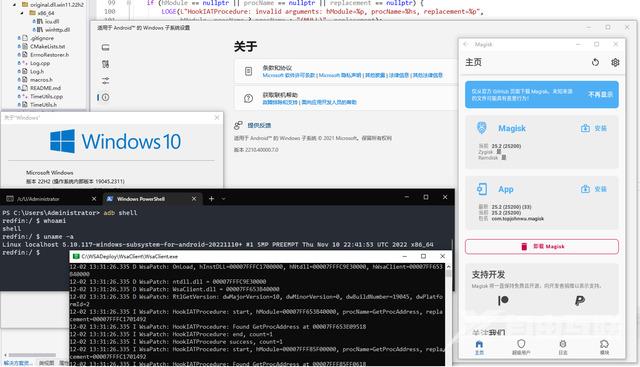 Win11独享的Android子系统成功移植到 Win10