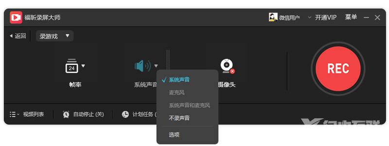 windows10录屏快捷键 windows10录屏功能怎么打开