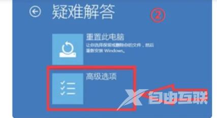 win10没有wifi只有以太网怎么办 win10怎么把以太网改成wifi