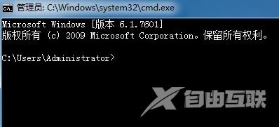 win7系统怎么查看端口被哪个进程占用 windows查看端口占用情况方法介绍