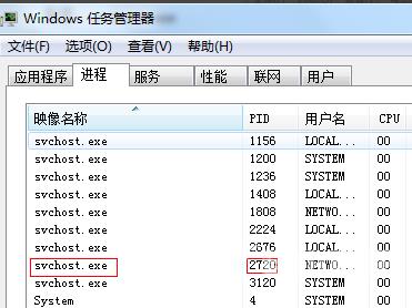 win7系统怎么查看端口被哪个进程占用 windows查看端口占用情况方法介绍