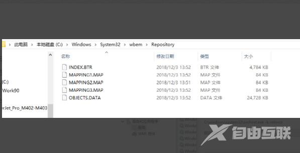 win7系统搜索不到已有文件怎么办 windows找不到文件请确定文件名怎么办