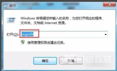 win7系统搜索不到已有文件怎么办 windows找不到文件请确定文件名怎么办