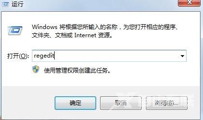 win7默认下载路径怎么改到d盘 win7软件下载位置怎么不设置在c盘