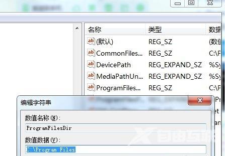 win7默认下载路径怎么改到d盘 win7软件下载位置怎么不设置在c盘