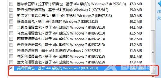 win7语言包怎么下载和安装 win7语言包最新安装详细教程