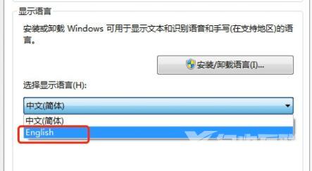 win7语言包怎么下载和安装 win7语言包最新安装详细教程