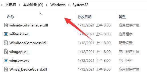 WIN11无法连接共享打印机怎么办 Win11彻底解决打印机共享方法介绍