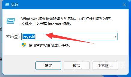 WIN11无法连接共享打印机怎么办 Win11彻底解决打印机共享方法介绍