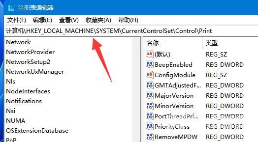 WIN11无法连接共享打印机怎么办 Win11彻底解决打印机共享方法介绍