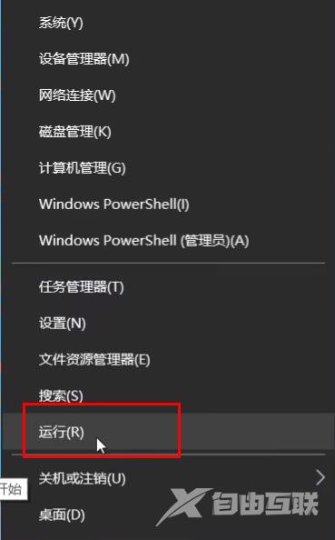 win11共享打印机无法连接怎么办