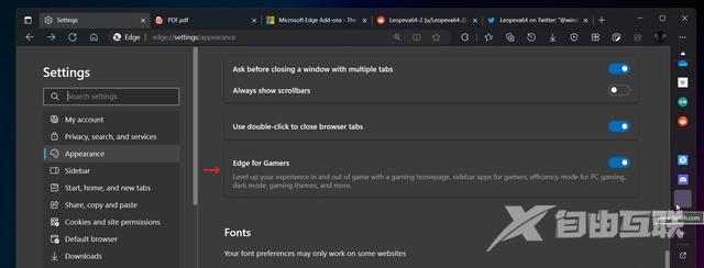win10/win11微软Edge浏览器为游戏玩家推新模式，集成Discord、Twitch等功能