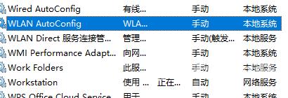 win7无线网络列表里搜不到wifi怎么办 win7中文wifi乱码怎么解决