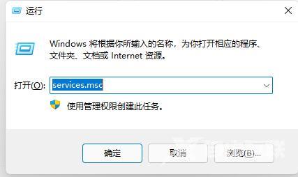 win11屏幕不停狂闪怎么办