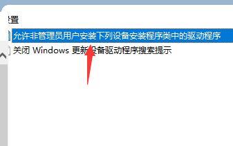 win7网卡驱动安装不上怎么办 win7网卡驱动异常修复教程