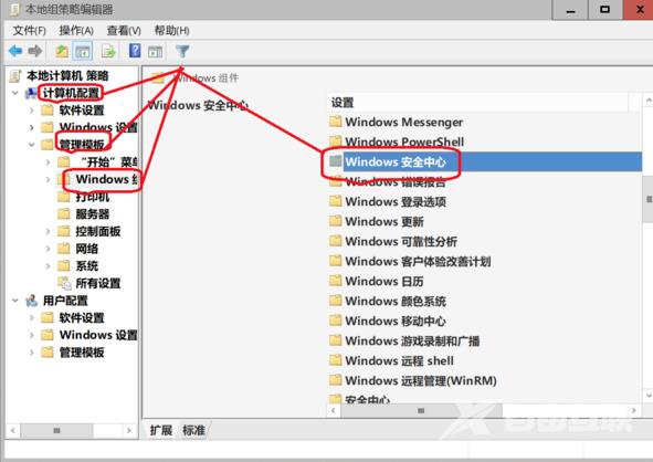 win10安全中心通知怎么关闭 win10彻底关闭安全中心弹窗警告方法