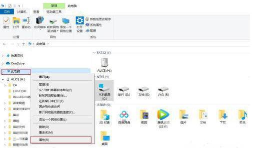 win11打不开bat文件怎么办？win11打不开bat文件解决教程