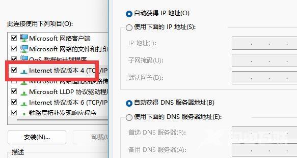 电脑网络无法访问internet怎么办 电脑连上网无Internet的解决方法