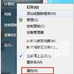 win7显卡驱动怎么更新 win7显卡驱动安装失败怎么解决