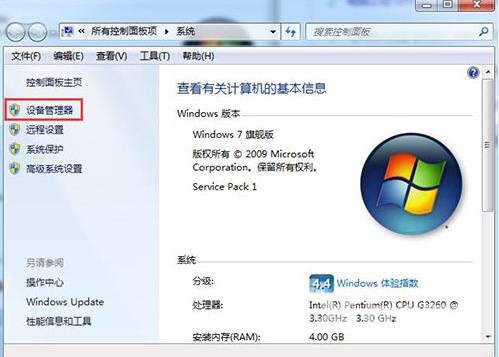 win7显卡驱动怎么更新 win7显卡驱动安装失败怎么解决