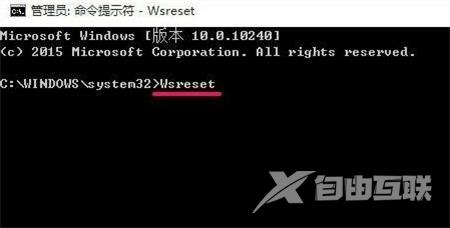 Win11系统自带的应用商店不能用怎么解决？