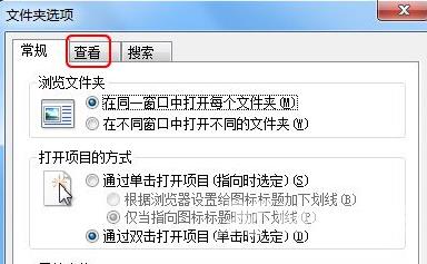 win7文件怎么显示后缀名 win7文件后缀名隐藏了怎么打开