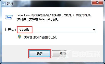 如何清理win7任务栏图标？清理win7任务栏图标的操作方法