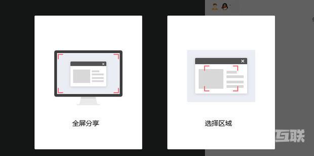 电脑qq怎么共享屏幕 电脑qq屏幕分享功能使用方法介绍