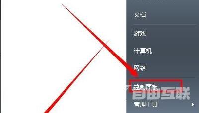 win7提示配置update失败还原更改怎么办 win7系统升级失败无法进入系统怎么解决