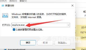 win11更新后桌面图标不见了怎么办 win11系统升级后桌面空白怎么解决