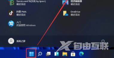 win11更新后桌面图标不见了怎么办 win11系统升级后桌面空白怎么解决