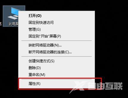 win10电脑字体怎么更改安装 win10系统添加修改字体方法介绍