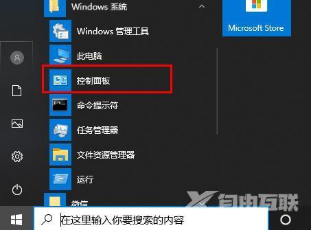 win10电脑字体怎么更改安装 win10系统添加修改字体方法介绍