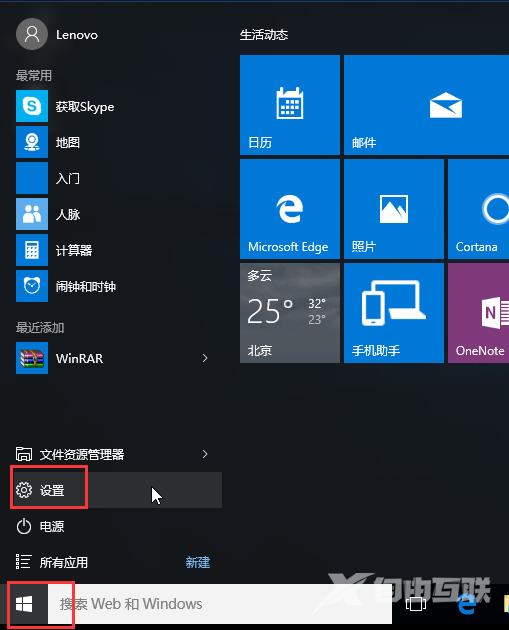 win10系统怎么进入安全模式下卸载显卡驱动 win10安全模式卸载干净显卡驱动教程