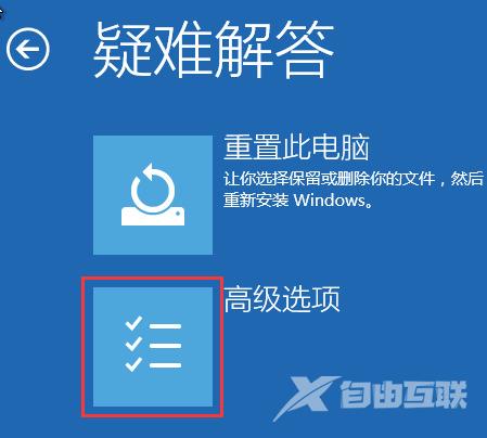 win10系统怎么进入安全模式下卸载显卡驱动 win10安全模式卸载干净显卡驱动教程