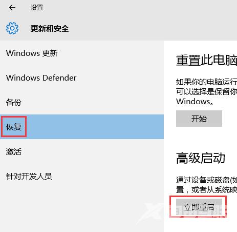 win10系统怎么进入安全模式下卸载显卡驱动 win10安全模式卸载干净显卡驱动教程