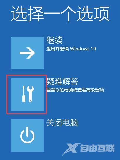 win10系统怎么进入安全模式下卸载显卡驱动 win10安全模式卸载干净显卡驱动教程