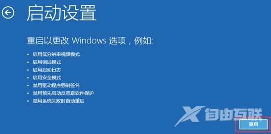 win10系统怎么进入安全模式下卸载显卡驱动 win10安全模式卸载干净显卡驱动教程