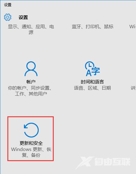 win10系统怎么进入安全模式下卸载显卡驱动 win10安全模式卸载干净显卡驱动教程