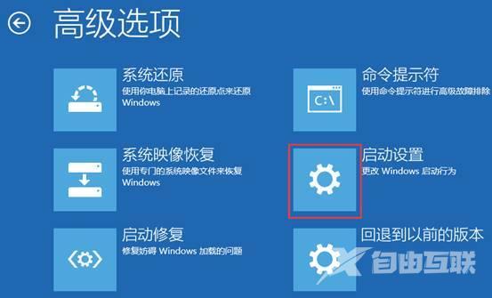 win10系统怎么进入安全模式下卸载显卡驱动 win10安全模式卸载干净显卡驱动教程