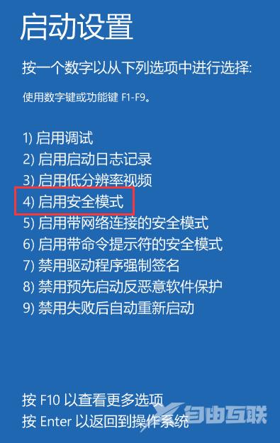 win10系统怎么进入安全模式下卸载显卡驱动 win10安全模式卸载干净显卡驱动教程