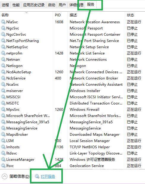 win10系统xbox控制台小帮手一直转圈怎么办 xbox控制台小帮手无法登录使用怎么解决