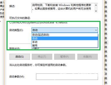 win10系统xbox控制台小帮手一直转圈怎么办 xbox控制台小帮手无法登录使用怎么解决