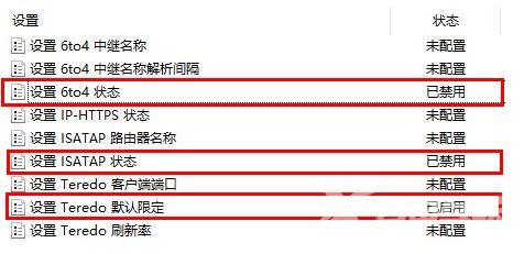 win10系统xbox控制台无法连接网络怎么办 xbox控制台没有网络怎么解决