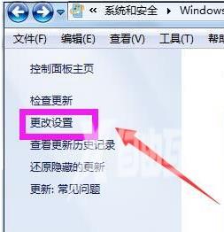 win7系统版本过低怎么升级