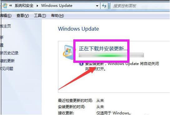 win7系统版本过低怎么升级